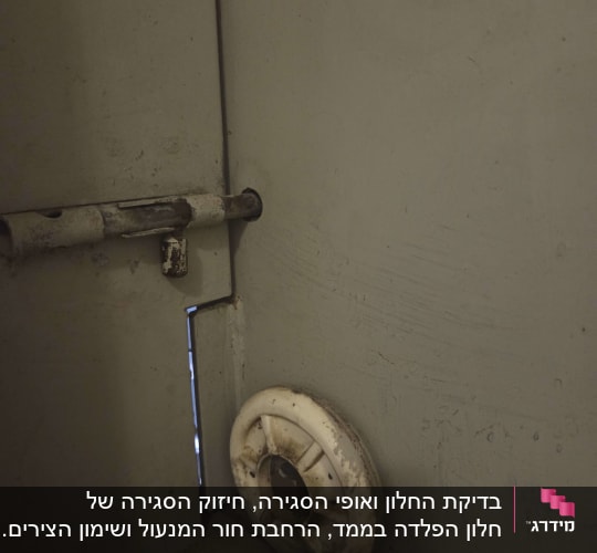 חלון פלדה של ממ"ד עם בריח נעילה וגלגלת מנגנון